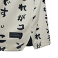 Corinthians 22/23 Special 3rd Kit - Fan version - Side
