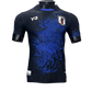 2024/2025 Japan Blue Special Kit - Player version - GOATKITS Store