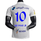 Al Hilal 23/24 Away Kit - Player Version - Back