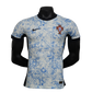 Portugal EURO 2024 Away kit – Player Version - Front